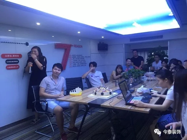 今泰裝飾家庭日暨8月員工生日會溫馨開啟！(圖5)
