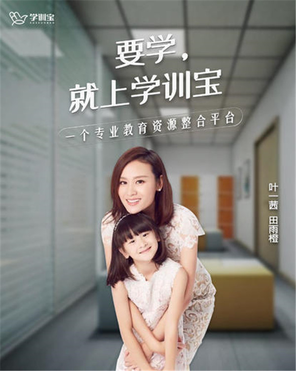 品于匠心||學(xué)訓(xùn)寶青城薈校區(qū)8月8日邀您啟幕(圖7) 品于匠心||學(xué)訓(xùn)寶青城薈校區(qū)8月8日邀您啟幕(圖7)