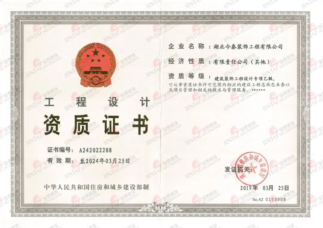 【網(wǎng)紅項(xiàng)目】利友誠(chéng)|超10000平沉浸式實(shí)景，網(wǎng)紅打卡新地標(biāo)！(圖3)