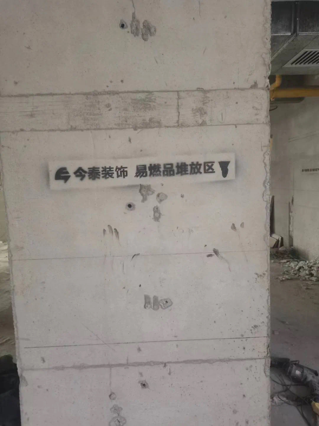 【工地巡檢】嚴(yán)控品質(zhì)，鑄就卓越口碑！(圖5)