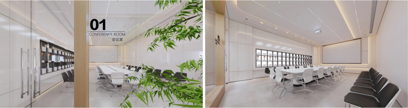 【設(shè)計(jì)案例】普照國(guó)康醫(yī)藥辦公室項(xiàng)目概念設(shè)計(jì)——以空間敘事，筑品牌基因(圖21)