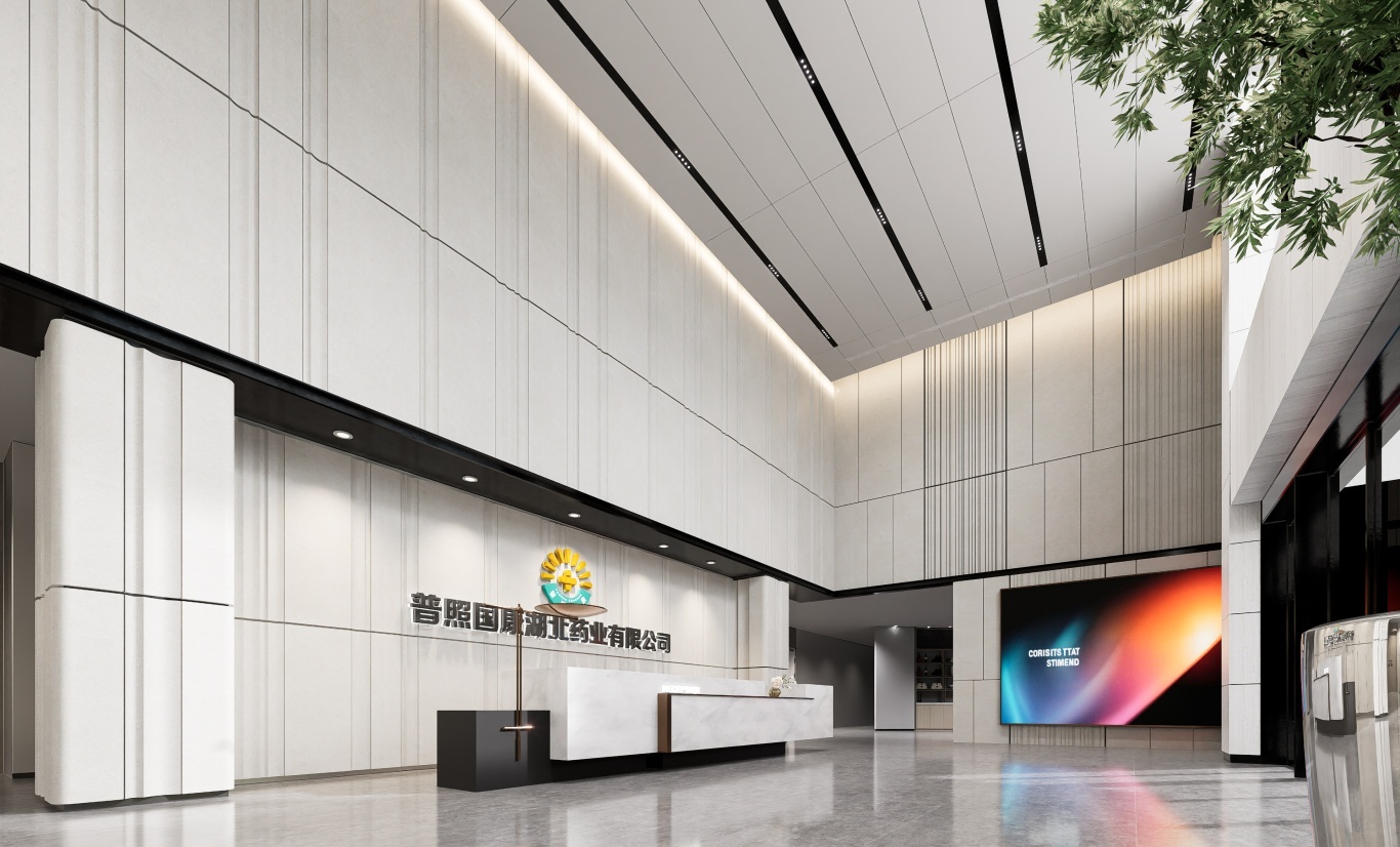 【設(shè)計(jì)案例】普照國(guó)康醫(yī)藥辦公室項(xiàng)目概念設(shè)計(jì)——以空間敘事，筑品牌基因(圖32)