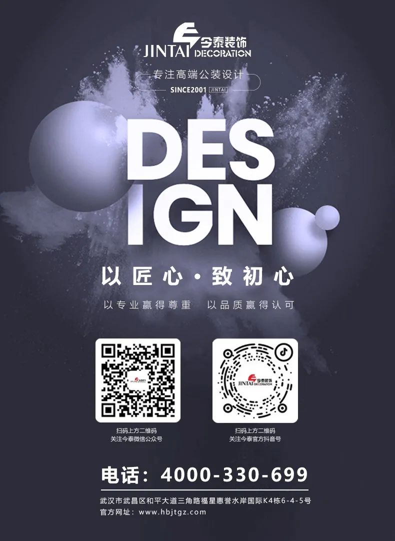 【設(shè)計(jì)案例】普照國(guó)康醫(yī)藥辦公室項(xiàng)目概念設(shè)計(jì)——以空間敘事，筑品牌基因(圖45)