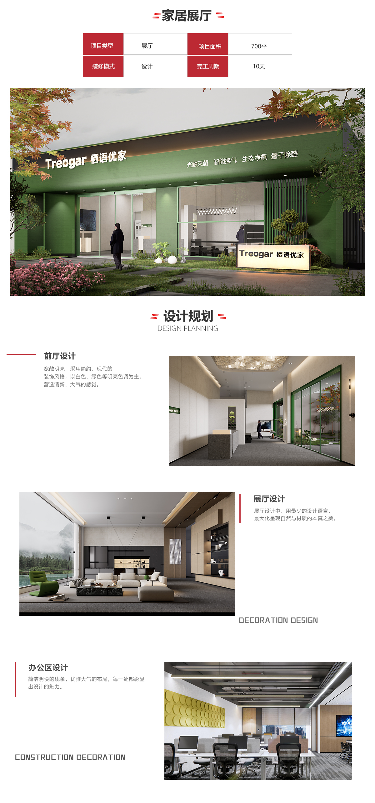 詳情(4)-優家.jpg