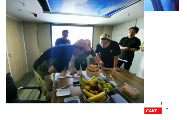 員工生日會｜美好時(shí)光，你我同行！(圖6)