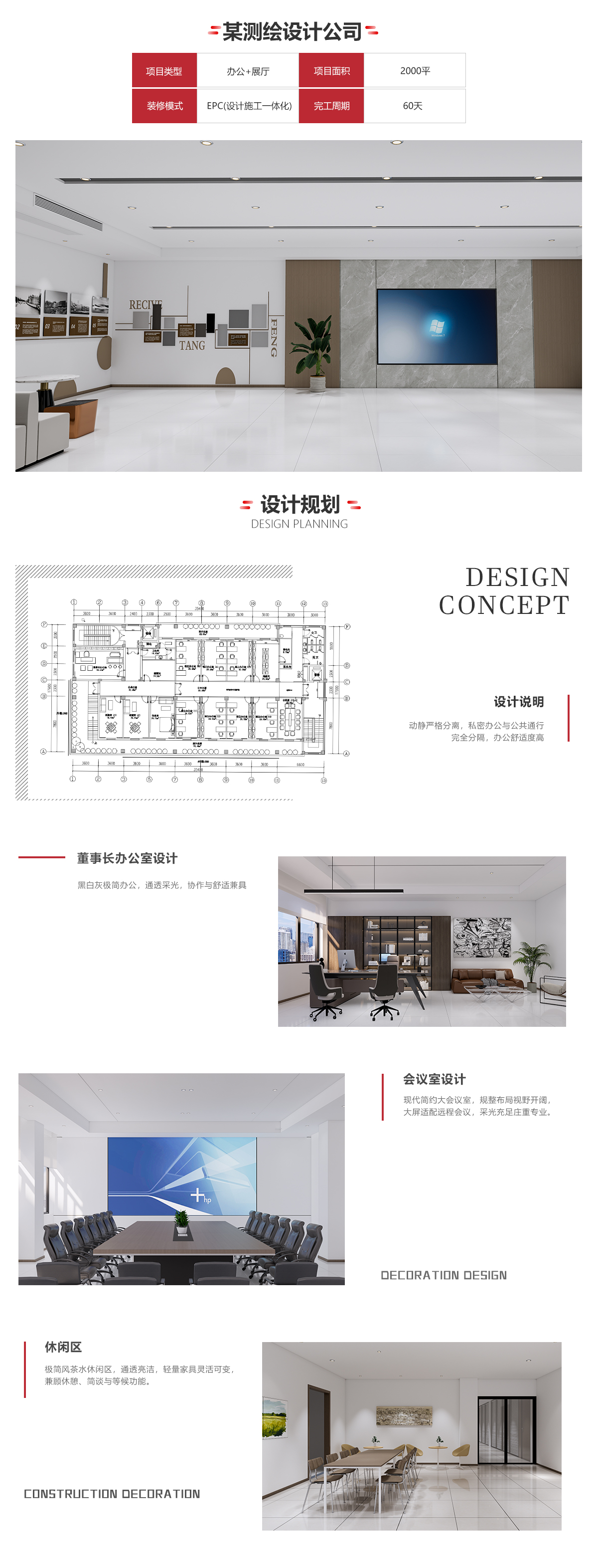 九維詳情.jpg