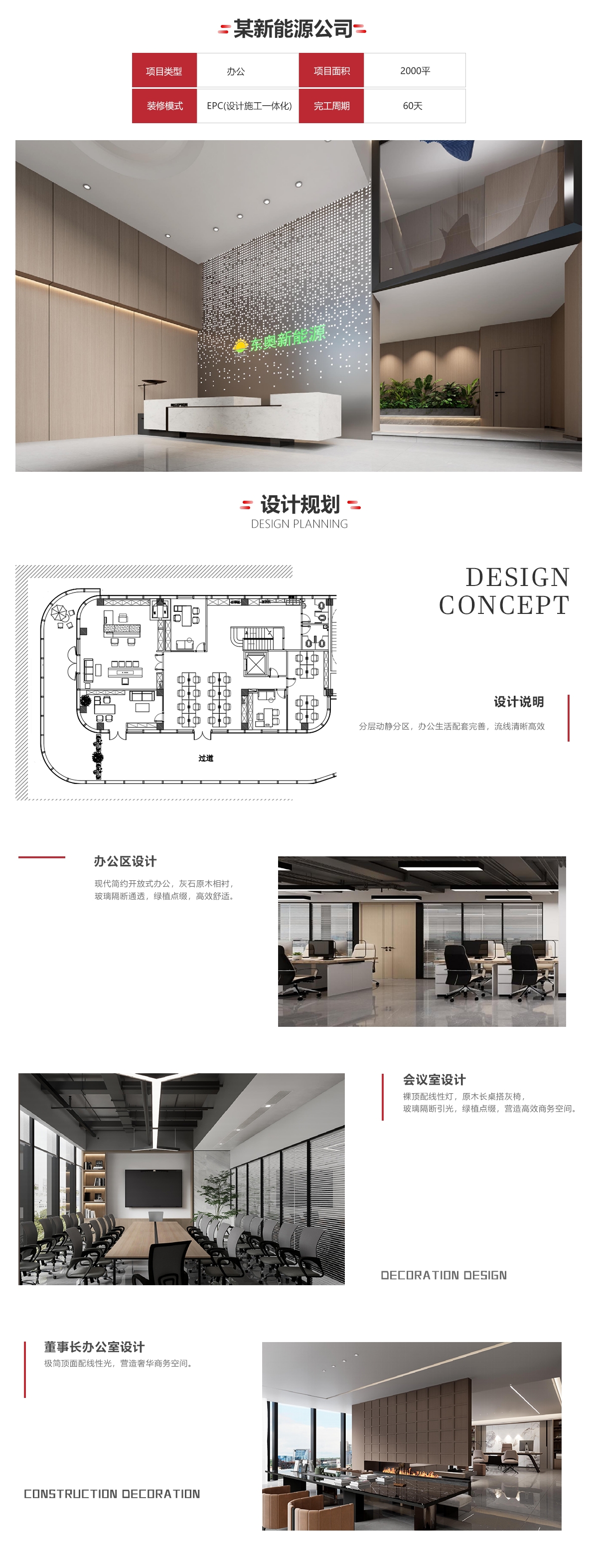 東奧詳情.jpg